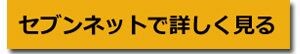 【豪華2大付録】紫外線99%カット&色が変わる!キャプテンスタッグ調光サングラスと優秀ポーチがMonoMax増刊に登場