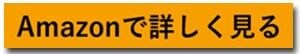 【プロ9名がガチ審査】2026年の最高カバンはどれだ!? 「カバン大賞」ほか注目企画満載のMonoMax9月号＆増刊の表紙を速報