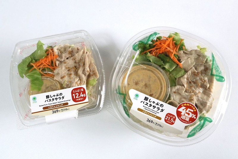 「たんぱく質が摂れる！豚しゃぶのパスタサラダ」