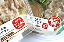 【価格バグ再び】ファミマが太っ腹すぎ！「お値段そのまま45%増量」を実食レポ。クレープは推定59%増の衝撃的な大盤振る舞い