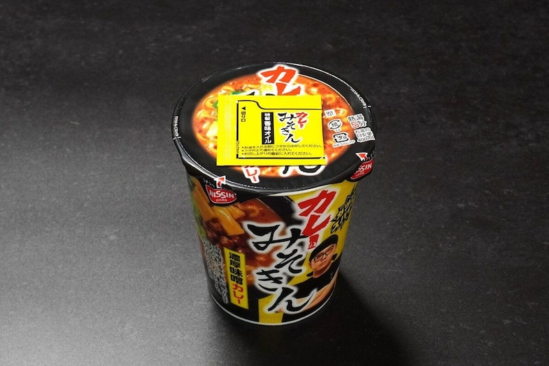 カレーみそきん