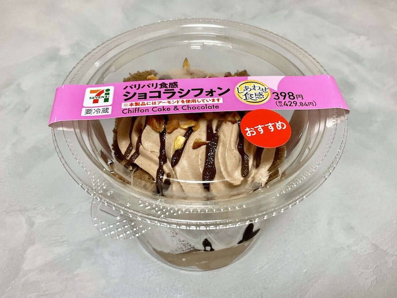 セブン-イレブン
パリパリ食感ショコラシフォン
