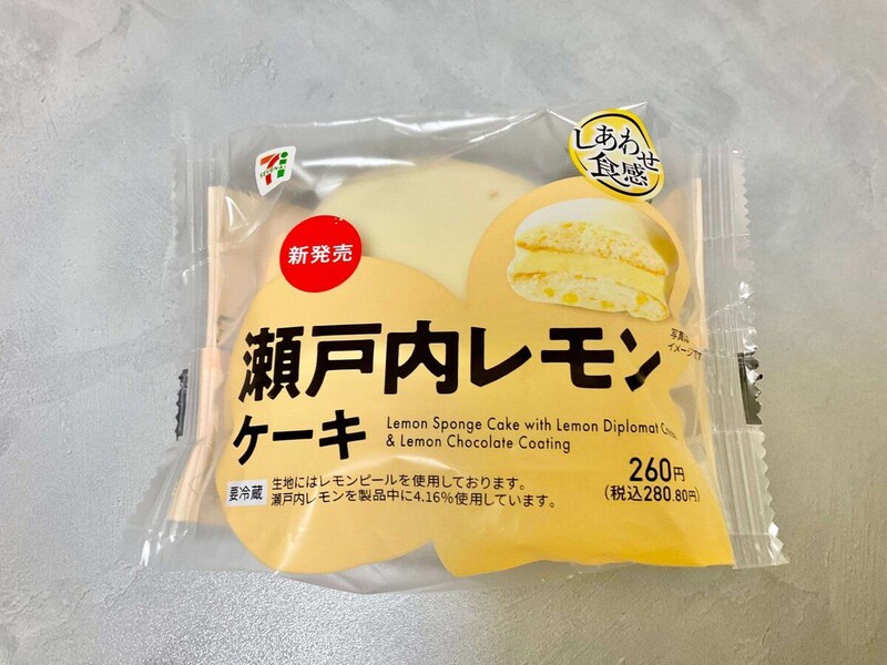 セブン-イレブン
瀬戸内レモンケーキ