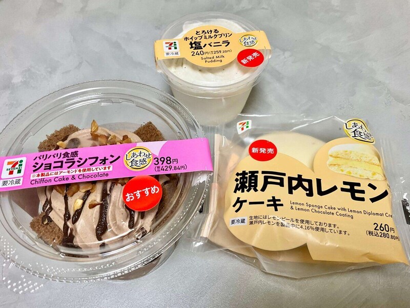 今回の3品、正直どれも当たりでした