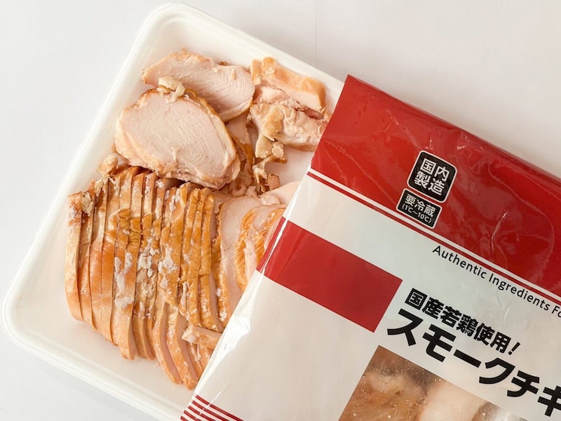 【業スー】の「スモークチキンスライス」は700g入りで税込877円！