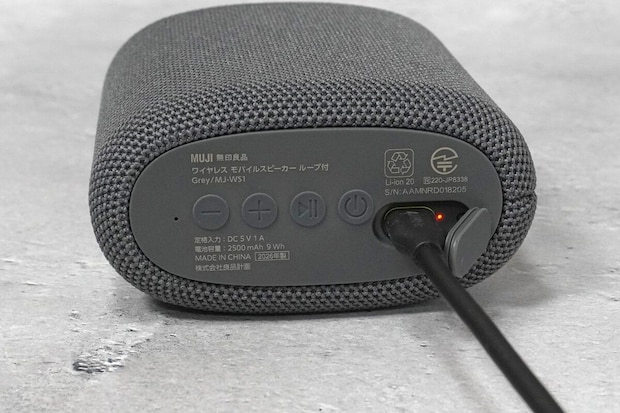 充電はUSB-Cケーブルで