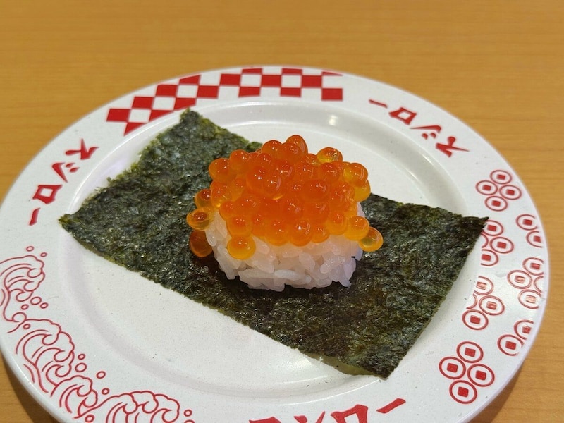 北海道産 上いくら