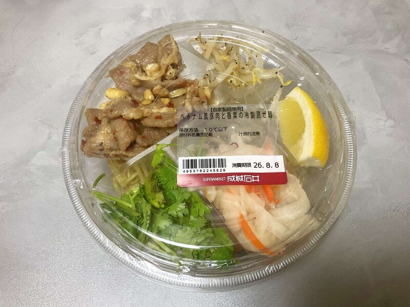 成城石井自家製、ベトナム風豚肉と香菜の冷製混ぜ麺（自家製麺使用）