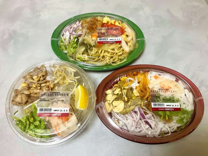 成城石井、ベトナム麺3品を実食ランキング！