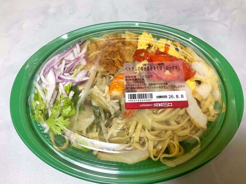 成城石井自家製、ベトナムの屋台風焼きそば（ミーサオ）