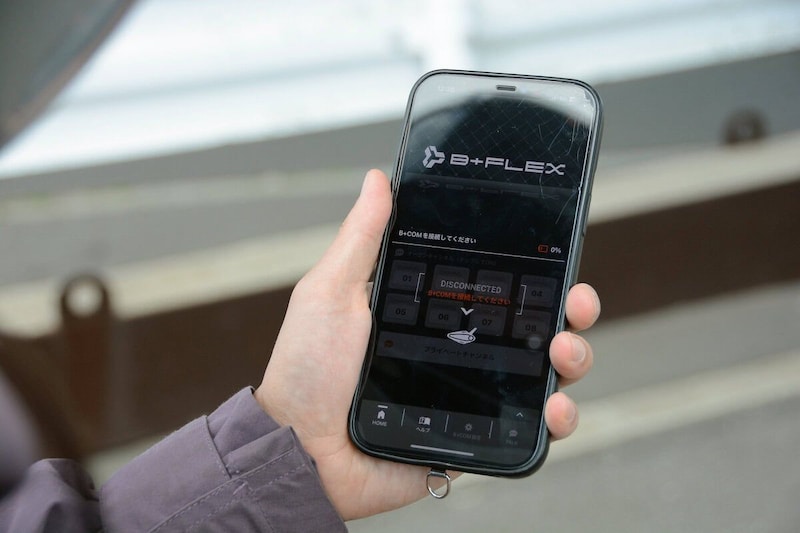 専用アプリ「B+FLEX APP」を使用すれば、より快適に活用可能。