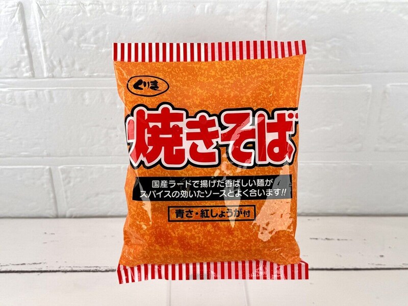 福岡県 栗木商店
くりきの焼きそば