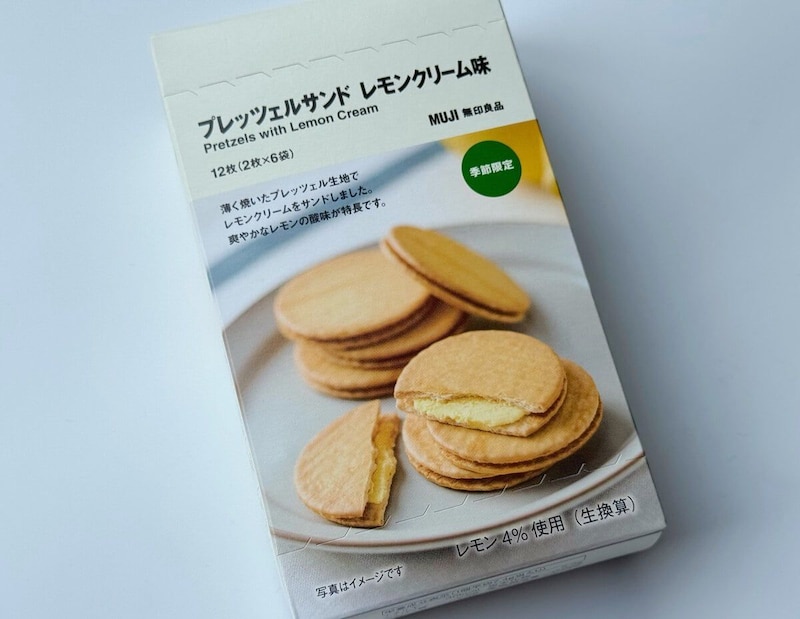 香ばしさ×甘酸っぱさの黄金比「プレッツェルサンド レモンクリーム味」
