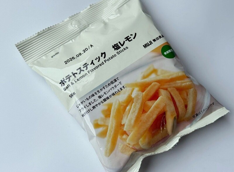 軽やかなサクサク食感と塩気がたまらない「ポテトスティック 塩レモン」
