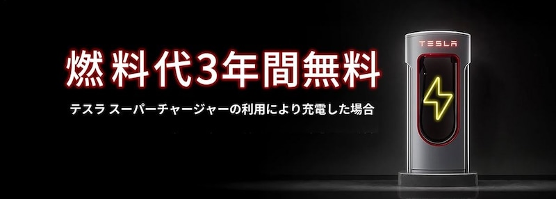 お得な無料キャンペーン