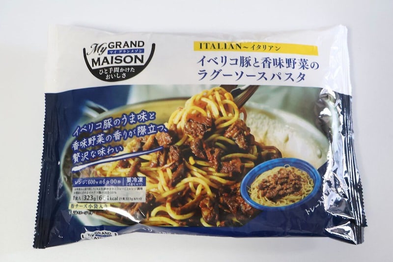 マイグランメゾン　イベリコ豚と香味野菜のラグーソースパスタ