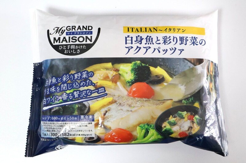 マイグランメゾン　白身魚と彩り野菜のアクアパッツァ