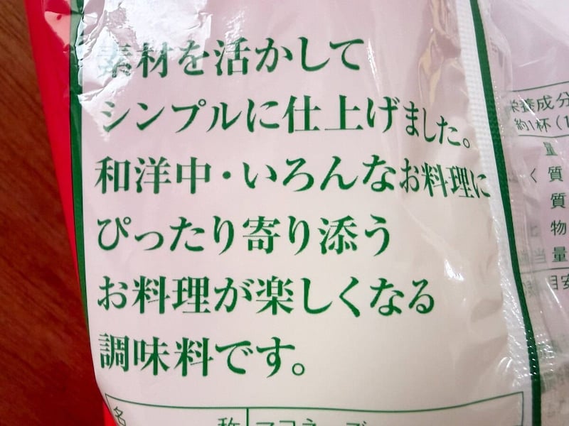 2001年の発売以来、ロングセラーを続ける激安メガ盛りの業スーマヨですが、マヨラーじゃなくても絶対に買いと言うべき商品