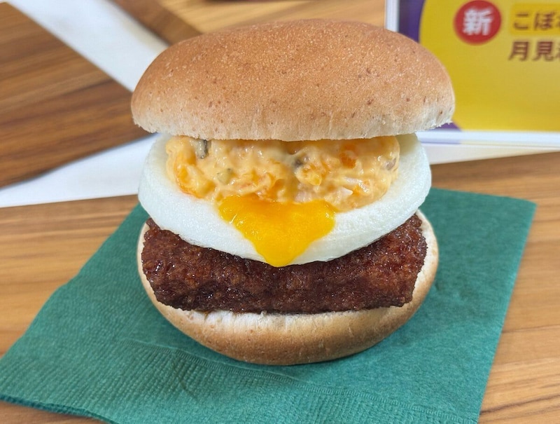 とろ～り月見和風カツバーガーこぼれタルタル
