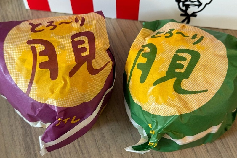 とろ～り月見シリーズの2商品をひと足先に食べてみました