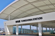 万博って何のためにやるの？