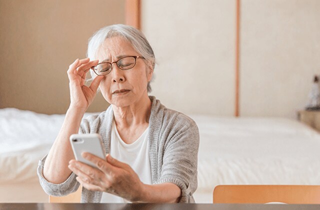 スマホや本が見えにくくなったら