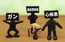 50代に多い「病気」とは？