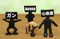 50代に多い「病気」とは？