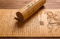 心に刻みたい「美しい漢字」の物語