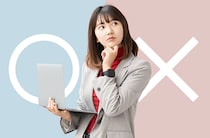 現代人が5割間違える漢字の常識10選