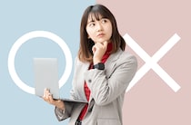 現代人が5割間違える漢字の常識10選