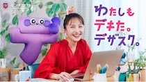 百田夏菜子(ももクロ)出演！　『デザスク』新TVCM＆メイキング公開！！　百田「(おうち時間が増えたら)キムチ作りたい」