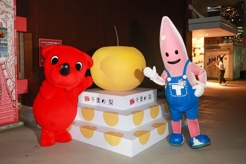 千葉県のなし「秋満月」が東京タワーとコラボ！お月見イベントでチーバくんがお出迎え