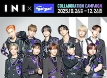 【INI×カラオケBanBan】　『コラボキャンペーン』10/24(金)午前11時スタート！　「ノベルティ付きコラボドリンク販売」など！！