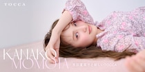 百田夏菜子(ももクロ)　 『TOCCA』2025年秋冬コレクション　【イメージモデル】に就任！！