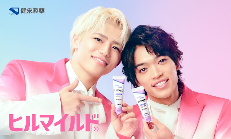 原嘉孝＆篠塚大輝(timelesz)イメージキャラクター就任！　 『ヒルマイルド』新TVCM公開！！　篠塚「僕と一緒に乾燥対策を始めましょう！」