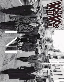 【INI】登場！　10/23(木)発売『ViVi』2025年12月号増刊！！　「二十二の瞳」から見たミラノの景色