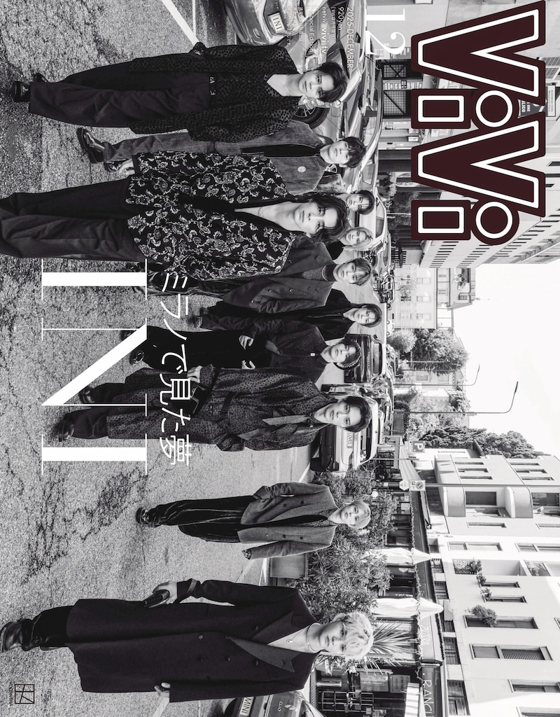 【INI】登場！　10/23(木)発売『ViVi』2025年12月号増刊！！　「二十二の瞳」から見たミラノの景色