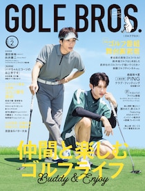 濵田崇裕(WEST.)×向井康二(Snow Man)　 10/22(水)発売「GOLF BROS.vol.2」　表紙解禁！！