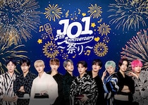 12/20(土)放送決定！！　『JO1 ５th Anniversary ～祭り～ 舞台裏映像付き完全版』　與那城奨「僕たちの感謝の思いが詰まったライブ！」