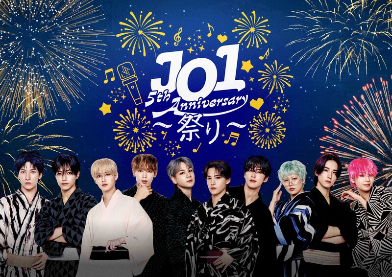 12/20(土)放送決定！！　『JO1 ５th Anniversary ～祭り～ 舞台裏映像付き完全版』　與那城奨「僕たちの感謝の思いが詰まったライブ！」