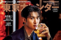 向井康二(Snow Man)登場！　本日発売『東京カレンダー』12月号特別増刊　ぐっとシャープな【男の色気】を纏って…