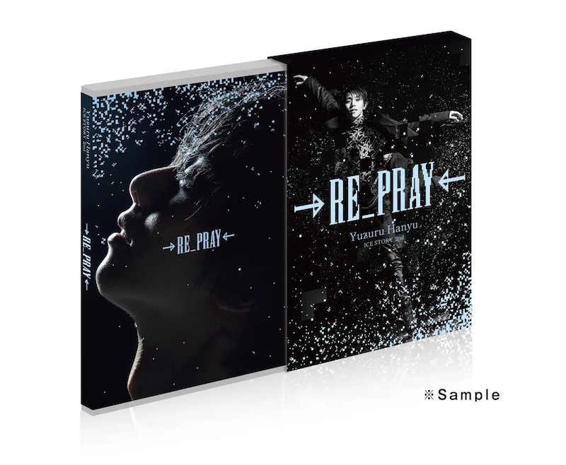 羽生結弦選手　『ICE STORY 2nd “RE_PRAY”』待望の映像化！　2026年1月23日(金)発売・グッズ付初回生産限定BOXも！！