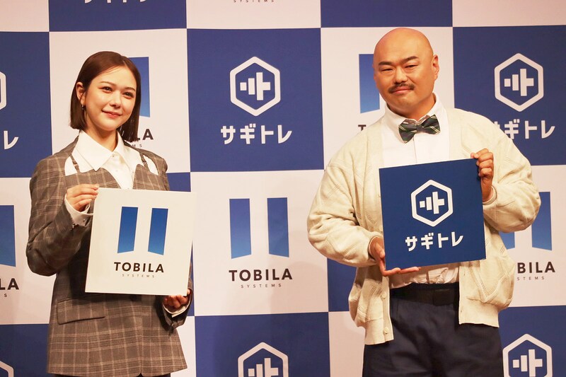 村重杏奈も被害寸前? 検知率98% 法人向け詐欺メール訓練サービス「サギトレ」発表