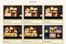 修学旅行でレストランを利用した『170人発症・30人入院』　「O157」集団食中毒　店を【営業禁止】処分に…