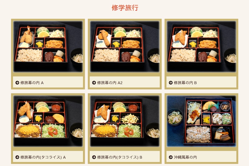 修学旅行でレストランを利用した『170人発症・30人入院』 「O157」集団食中毒 店を【営業禁止】処分に…