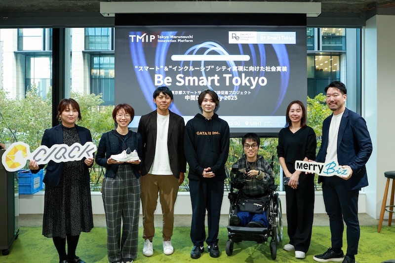 アート作品を耳でも体験するXRサービス「Auris」など、「Be Smart Tokyo」中間報告会開催