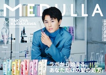 草川拓弥(超特急)×MEDULLA　『コラボキャンペーン』　本日14日(金)12時スタート！！