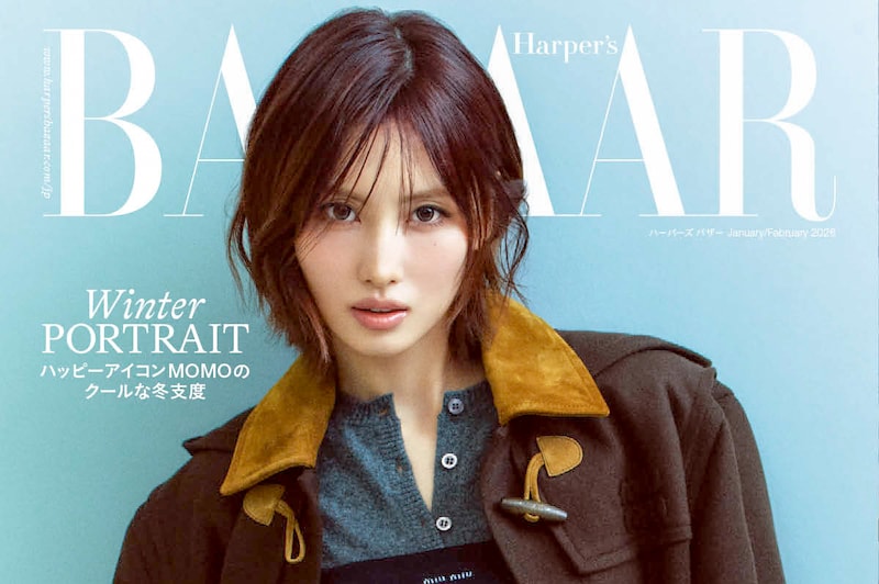 MOMO(TWICE)登場! 11/19発売『ハーパーズ バザー』 MOMO「何事も楽しむことをモットーとしています」