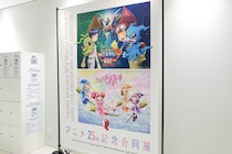 25年前の思い出がよみがえる－『デジモン02』×『おジャ魔女どれみ＃』合同展、池袋で開催！